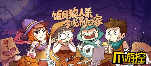 适合俩人开黑的小游戏手机-俩人开黑玩手机，享受狼人杀乐趣不停