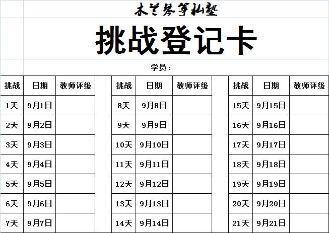 情侣打的手机游戏_情侣手机打卡游戏_情侣打卡手机游戏app