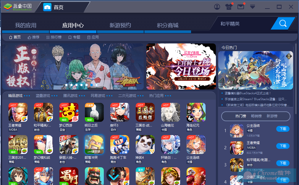 手机买ps4游戏-手机买PS4游戏