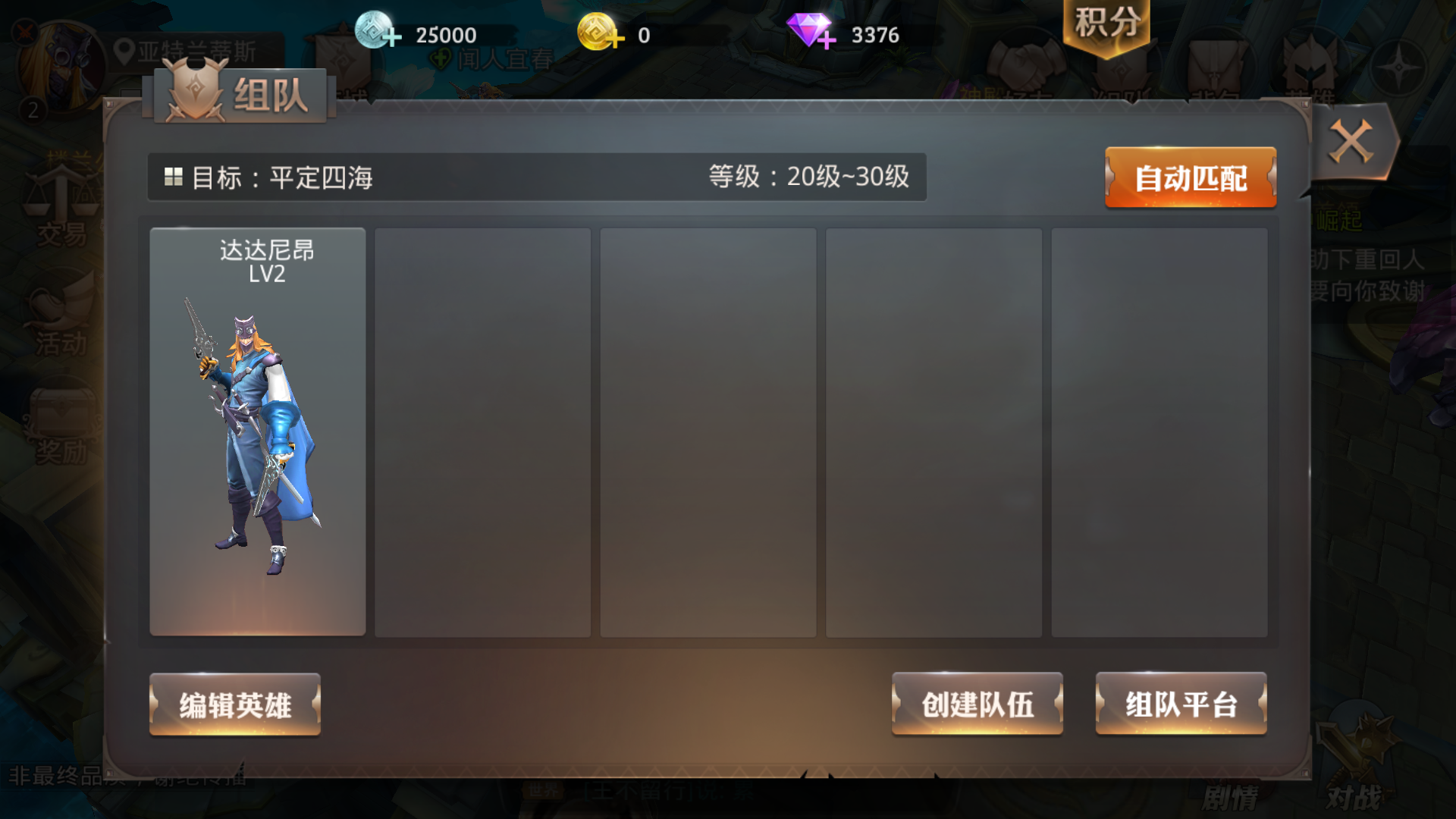 手机QQ游戏Android_手机游戏排行榜_手机游戏平台