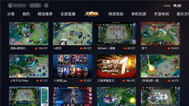 什么是手机投影直播游戏_游戏直播投影仪_投影直播手机游戏是什么