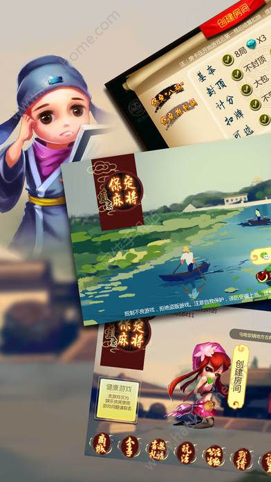 手机保定麻将游戏_保定麻将手机版下载来一把_保定麻将真人游戏