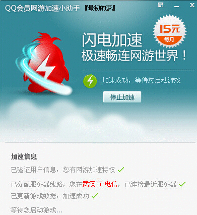 如何在手机中加速游戏下载-手机游戏下载速度慢？教你玩转加速绝