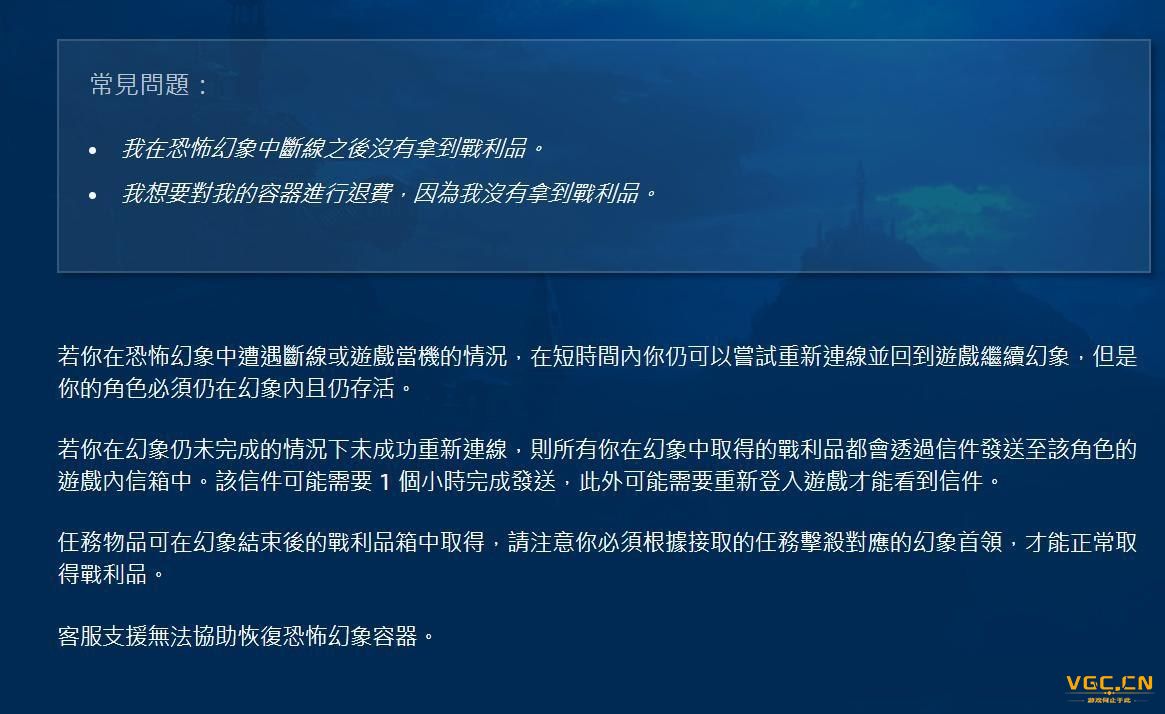 恶意投诉手机游戏犯法吗_游戏恶意举报_手机恶意游戏投诉