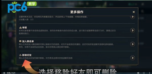 手机游戏小窗口怎么变全屏_手机游戏小窗口怎么设置_手机uc小游戏