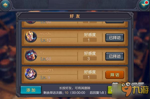 手机游戏小窗口怎么设置_手机uc小游戏_手机游戏小窗口怎么变全屏