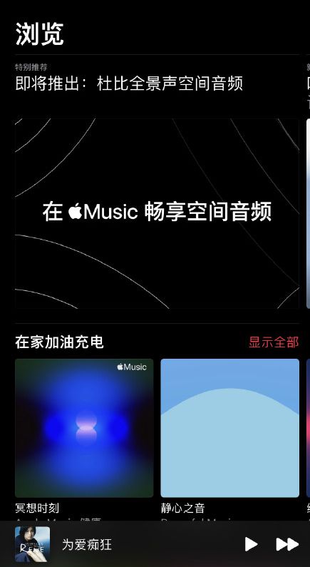 ios有什么追剧神器_苹果手机适合追剧的游戏_用来追剧买什么苹果平板