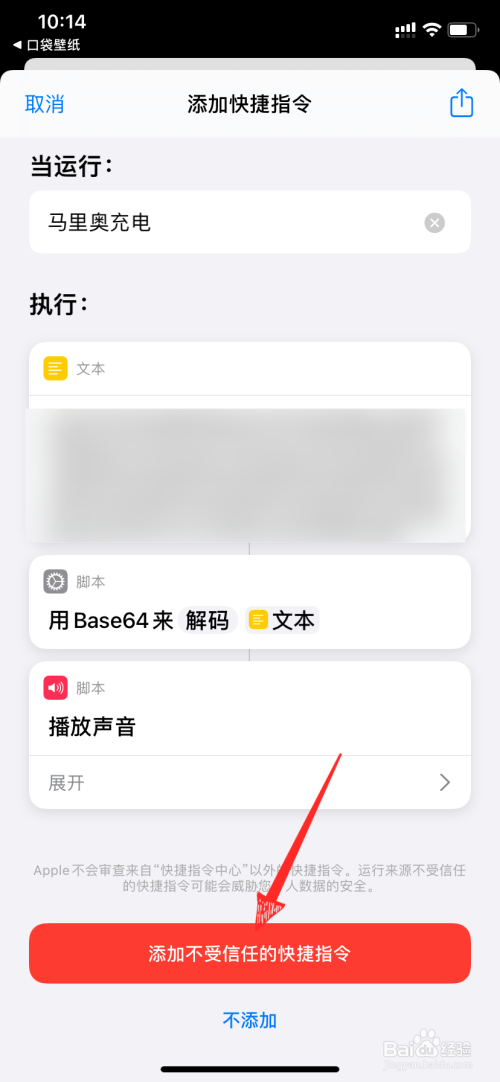 苹果手机适合追剧的游戏_ios有什么追剧神器_用来追剧买什么苹果平板