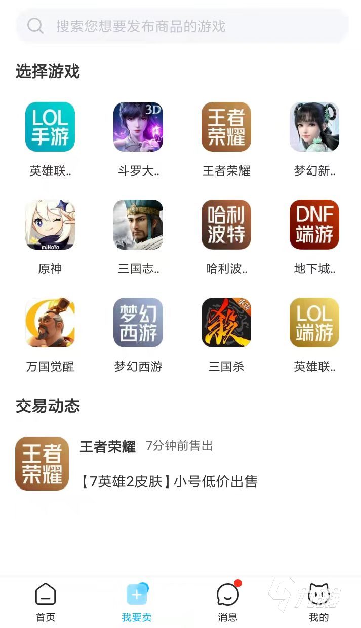 游戏下游戏下载手机版下载-手机游戏下载指南，快速获取手机版下