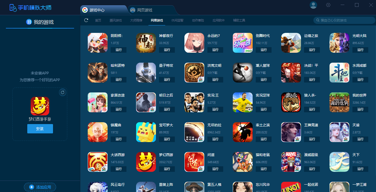 能玩日本手游的app_日本手机玩游戏能用多久_能玩日本手机游戏用什么手柄