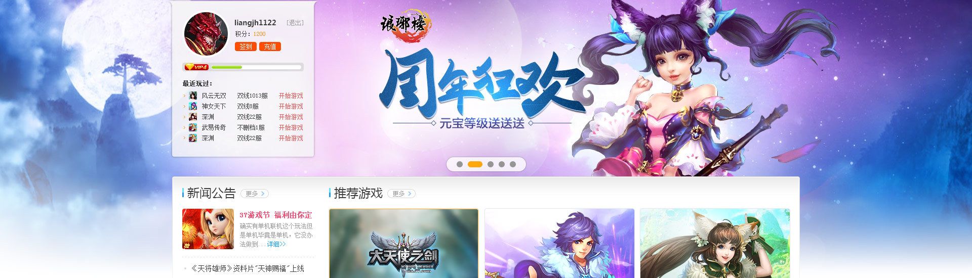 手机游戏快速过广告_手机广告里的游戏_手机快速去游戏三十秒广告