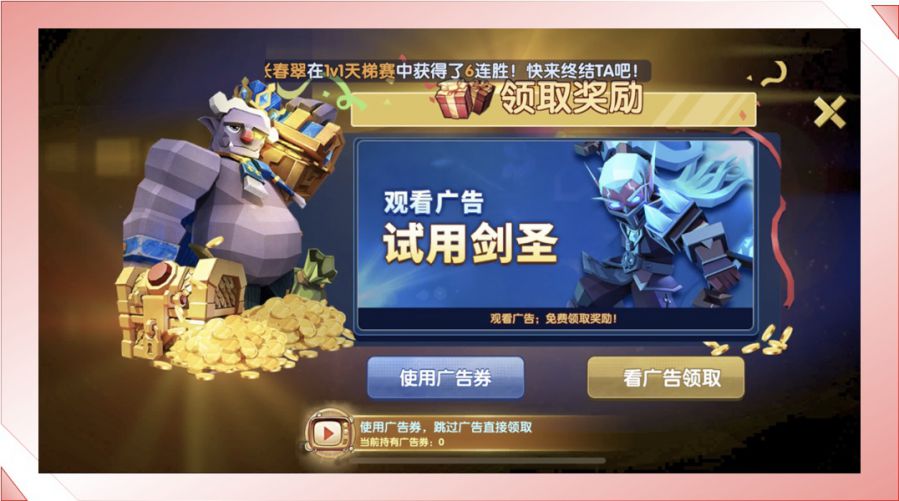 手机快速去游戏三十秒广告_手机广告里的游戏_手机游戏快速过广告