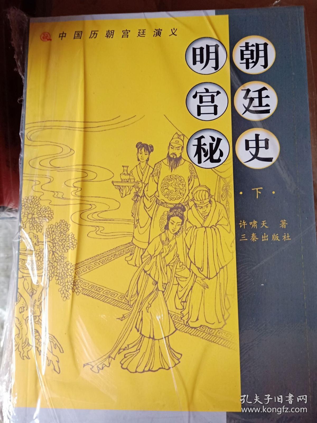 手机单机游戏明朝_明朝的单机游戏_可以玩明朝的游戏