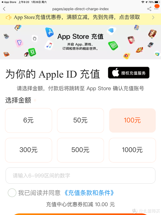 iosq币充游戏_苹果游戏币用了可以退款吗_苹果手机可以Q币充游戏吗