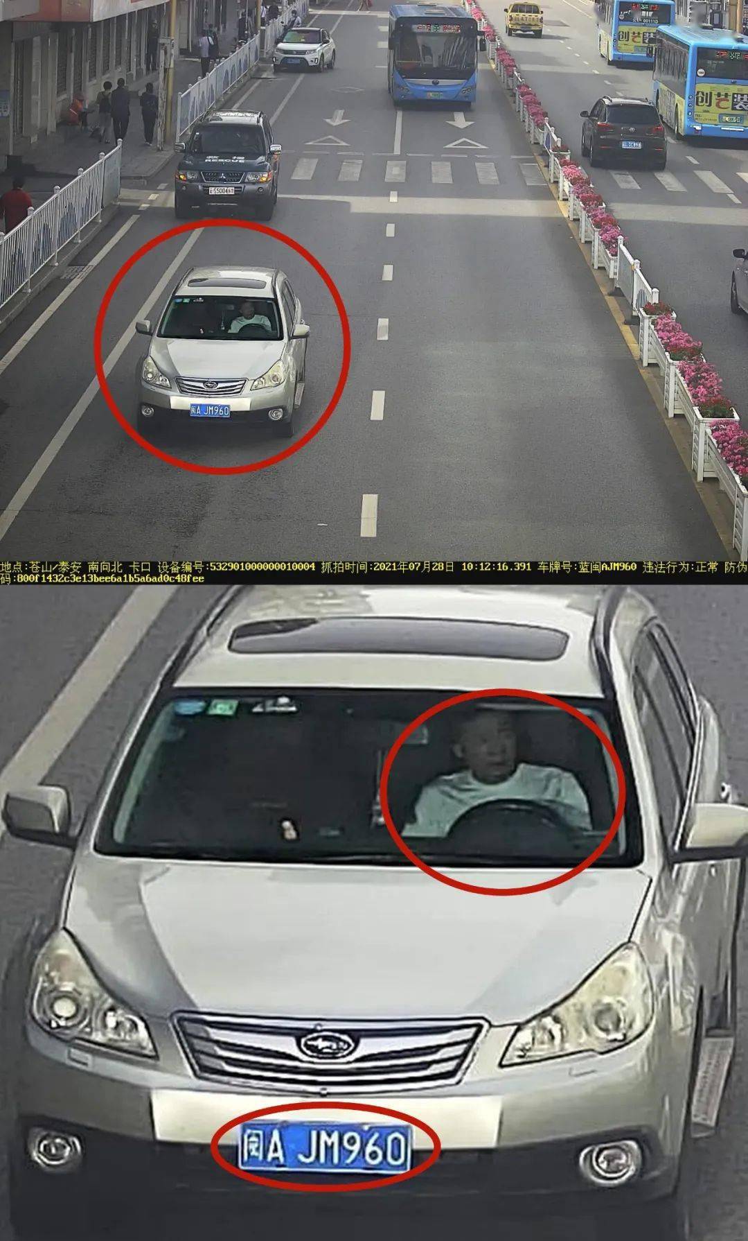 司机高速路上玩手机_女司机在高速上玩手机游戏_司机开车玩手机导致的车祸视频