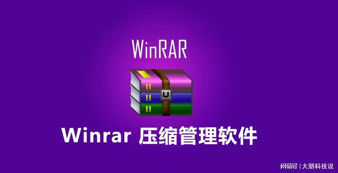 手机解压游戏并安装-手机玩转游戏：神奇压缩包解压安装助手