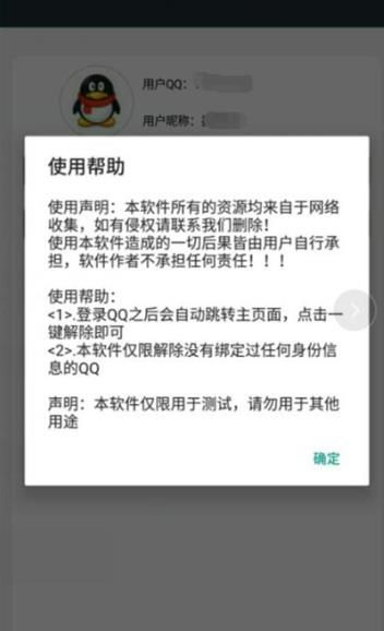 手机删掉的游戏会有记录吗_删了游戏后对手机有影响吗_手机删除游戏数据会影响游戏吗