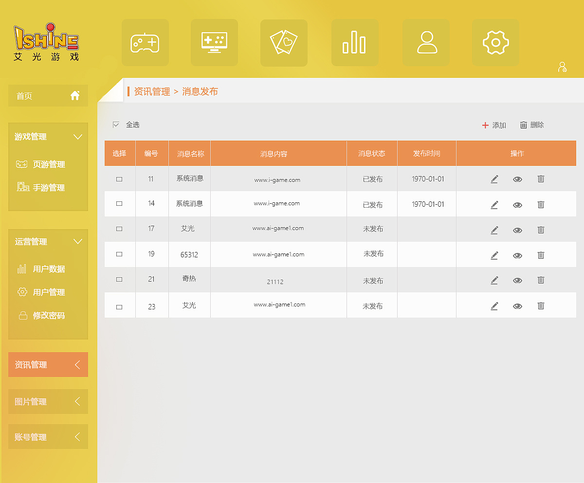 管家加速器_手机管家怎么加速游戏盒子_手机管家游戏加速器免费吗