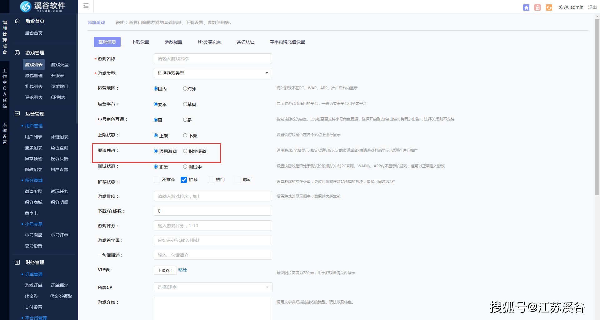 手机管家游戏加速器免费吗_管家加速器_手机管家怎么加速游戏盒子