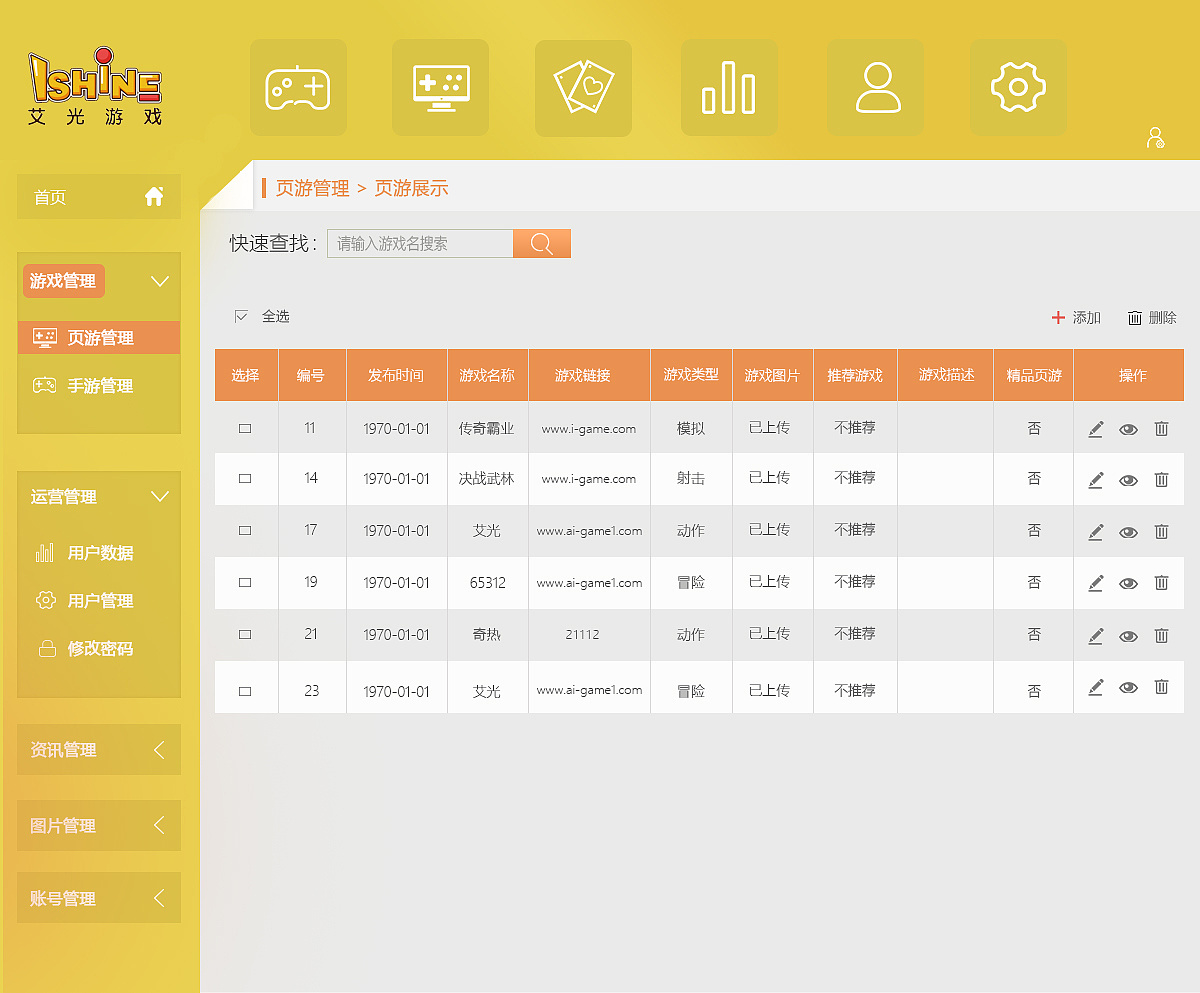 管家加速器_手机管家游戏加速器免费吗_手机管家怎么加速游戏盒子