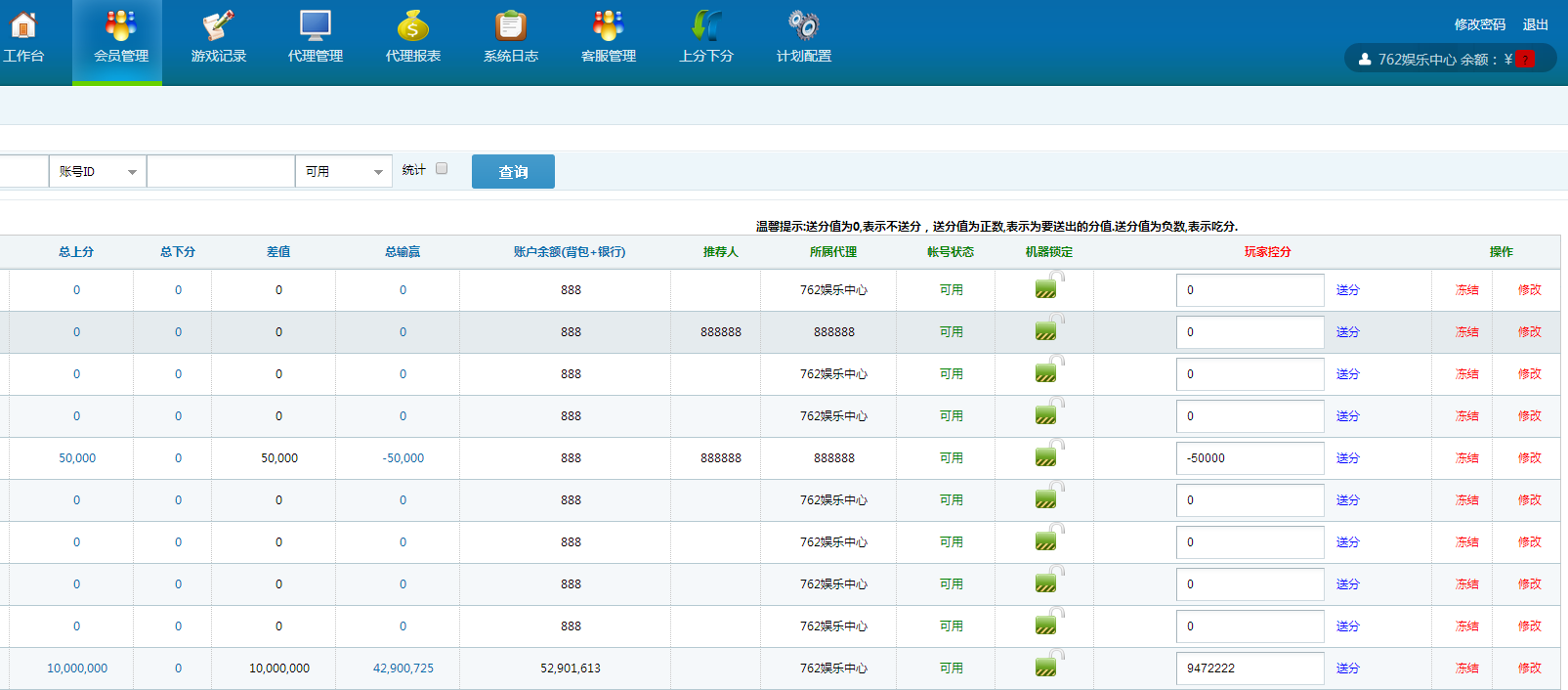 手机管家怎么加速游戏盒子_管家加速器_手机管家游戏加速器免费吗