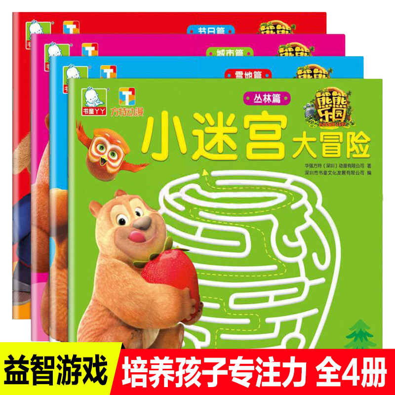 手机版熊孩子游戏下载-【熊孩子游戏】手机版：下载即可畅玩