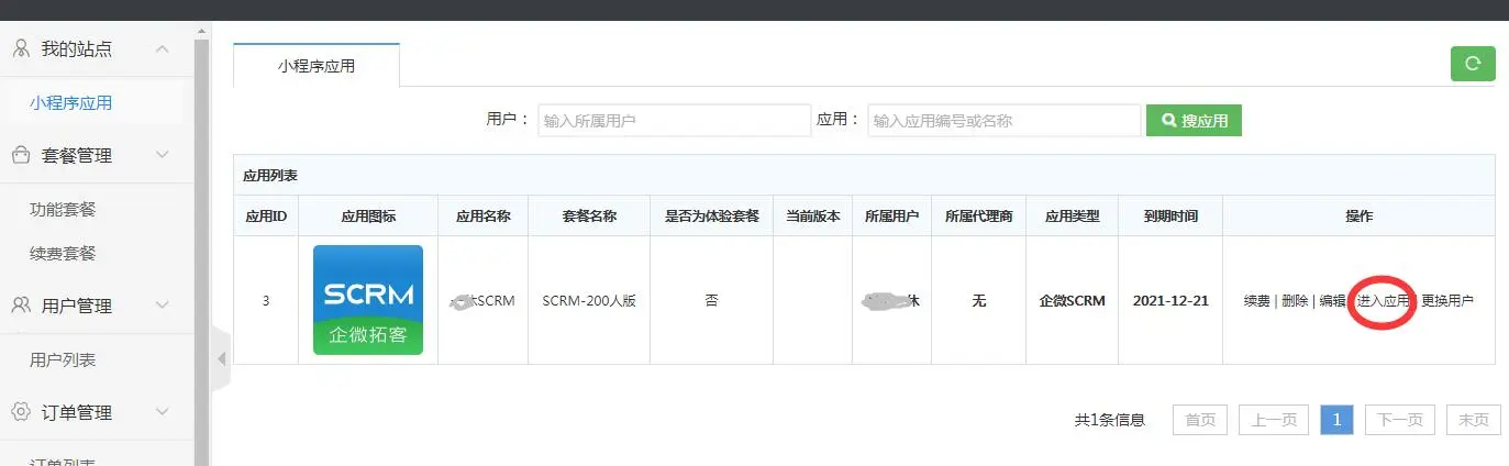 苹果手机玩游戏画面掉帧-玩游戏掉帧？教你解决苹果手机画面卡顿