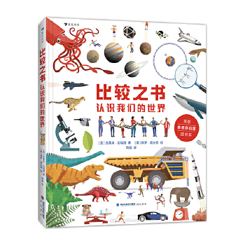 适合4岁玩的手机游戏-启发创造力在这个年龄段，孩子们对世界充
