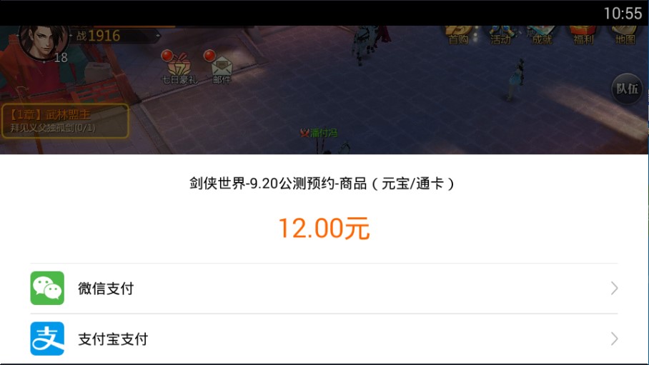 手机游戏充值平台有哪些_话费充值手游_游戏王手机怎么样充值
