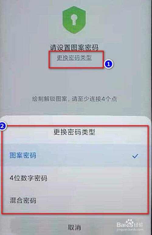 解除游戏的密码_oppo游戏密码忘了怎么办_欧珀手机怎么解除游戏密码