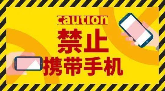 禁止功能手机游戏有哪些_手机禁止游戏功能_禁止功能手机游戏怎么解除