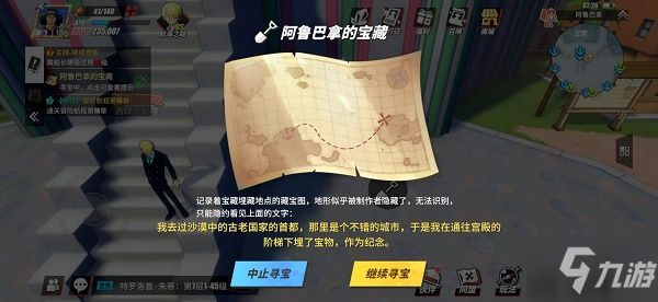 地图下载手机版_手机免费地图游戏下载_地图下载免费下载