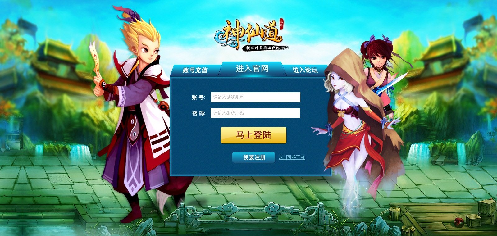 账号登陆手机游戏怎么退出_如何登陆其他游戏账号手机_手机账号登录游戏