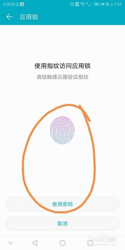 手机安装软件如何隐藏游戏_隐藏游戏软件的app_隐藏安装软件手机游戏