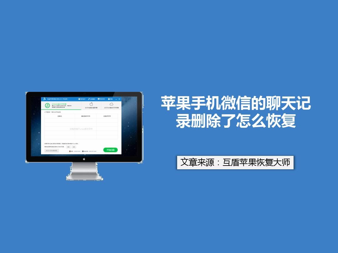 苹果手机微信玩小游戏闪退-苹果手机玩微信小游戏会出现闪退的情