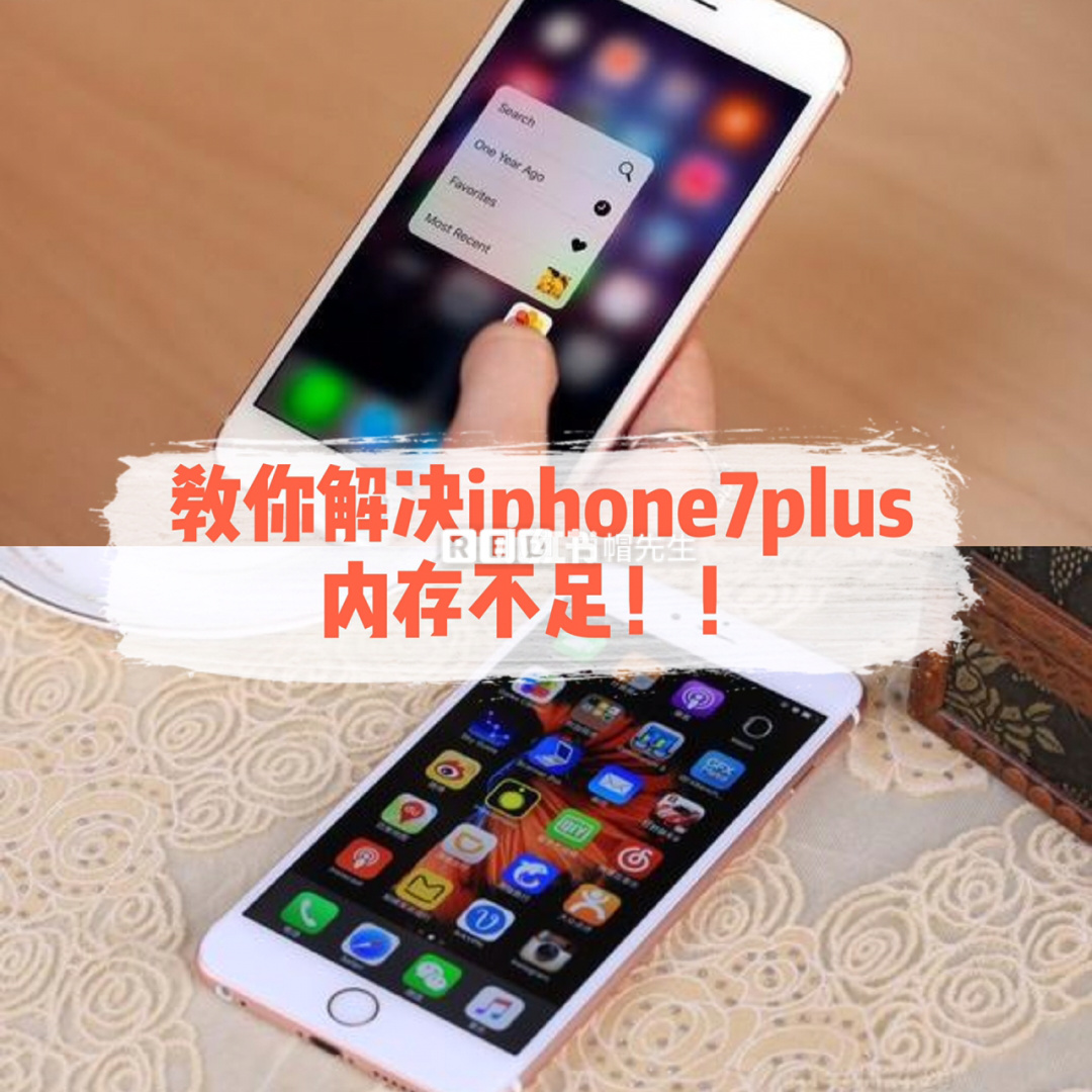 iphone游戏不满屏_苹果手机游戏打开不满屏_苹果满屏打开手机游戏怎么设置
