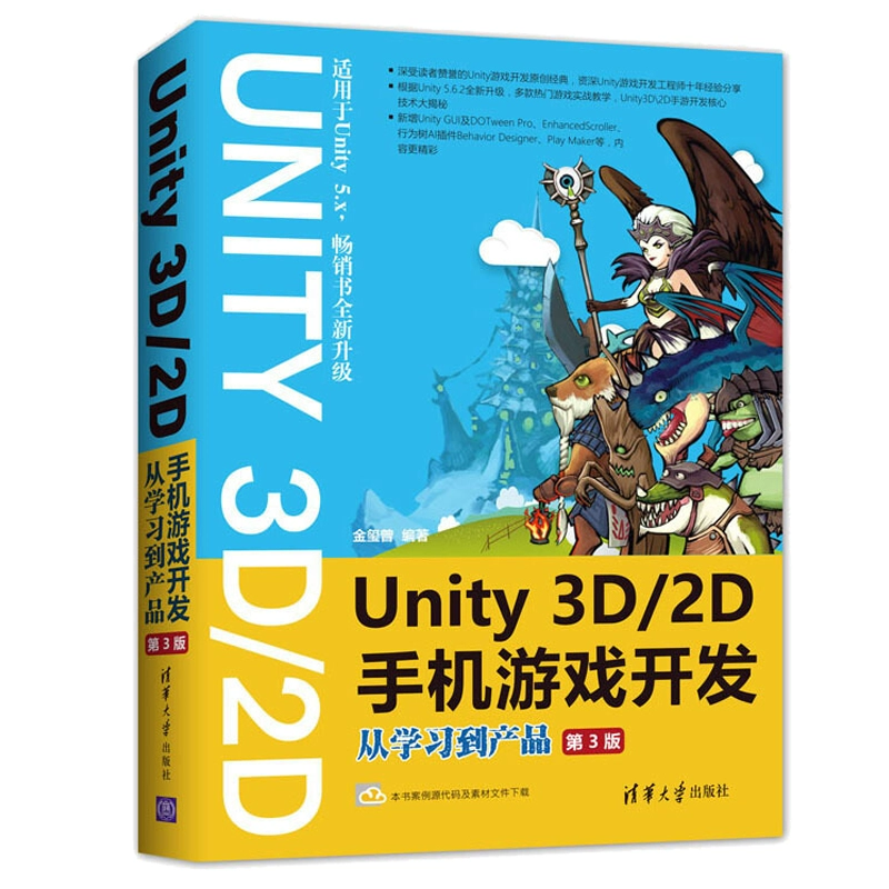 用手机开发游戏_如何从手机上开发游戏_手机开发游戏app