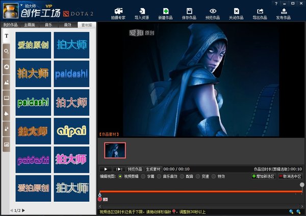 高清视频剪辑软件下载_手机剪辑游戏高清视频软件_视频高清剪辑软件手机游戏推荐