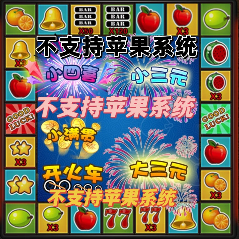 苹果手机中文版单机游戏_单机苹果机游戏手机版_单机中文苹果版手机游戏推荐