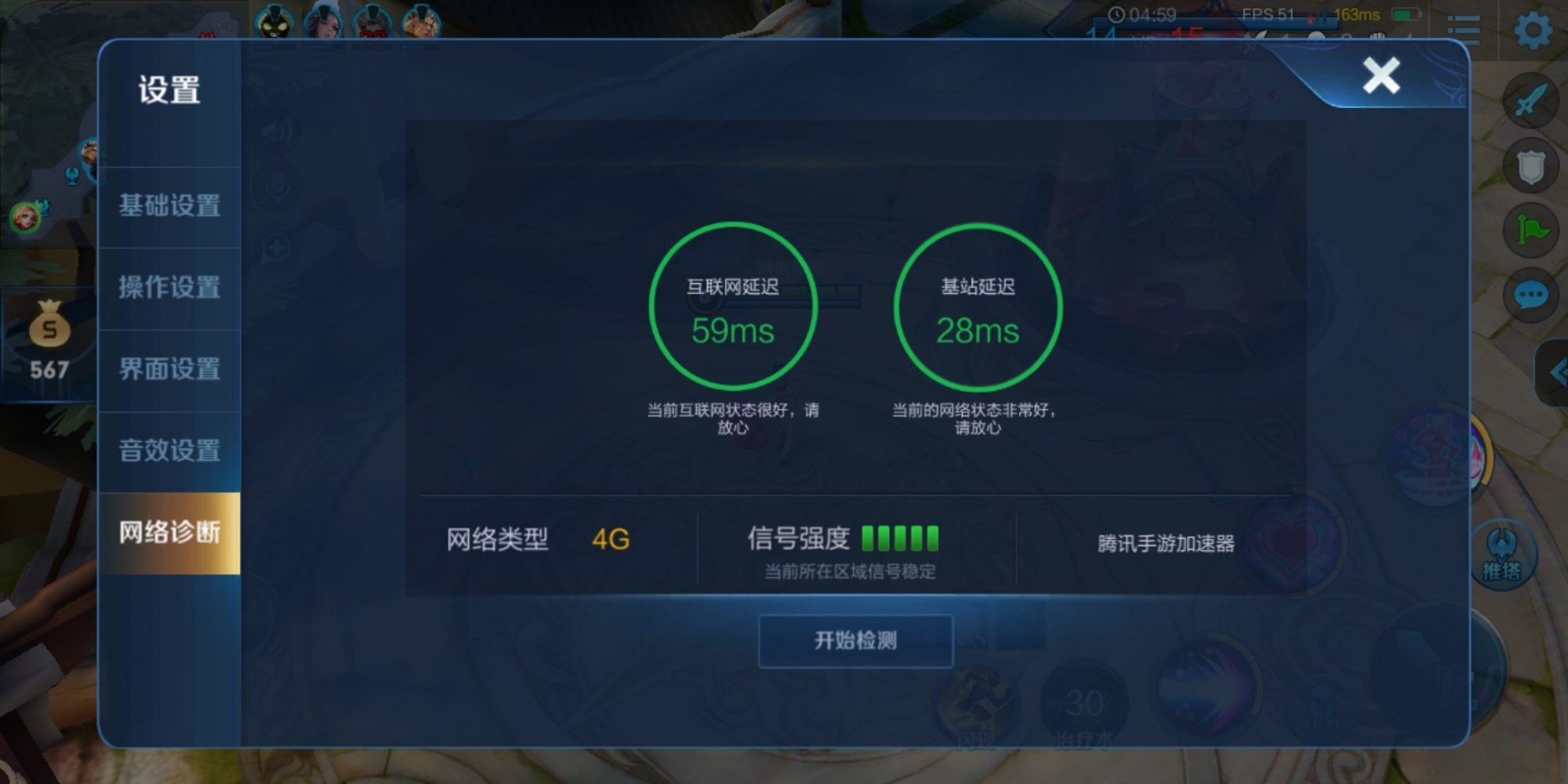 联网卡顿回事手机游戏怎么办_手机联网游戏卡顿怎么回事_联网卡顿回事手机游戏没有声音