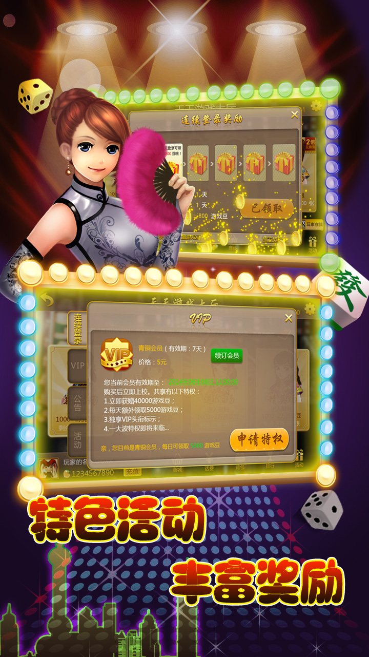 上海都玩网络的手游_上海手游公司排行榜_上海游戏手机版