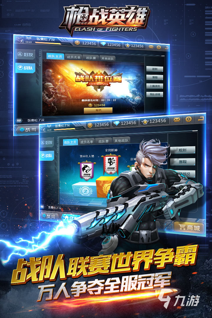 上海都玩网络的手游_上海游戏手机版_上海手游公司排行榜