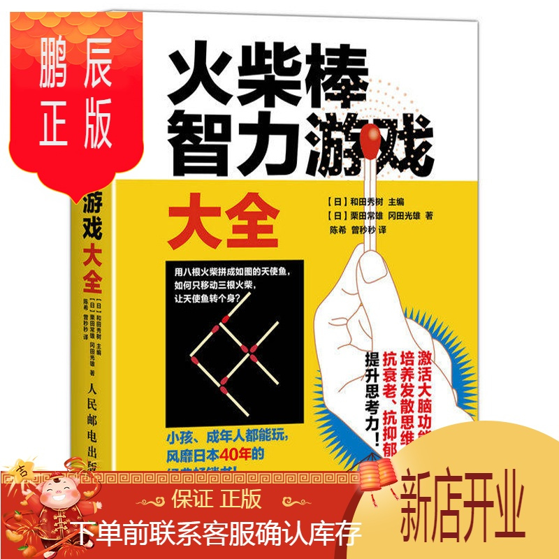 评价手机游戏的词语句子-手机游戏世界，等你来探索
