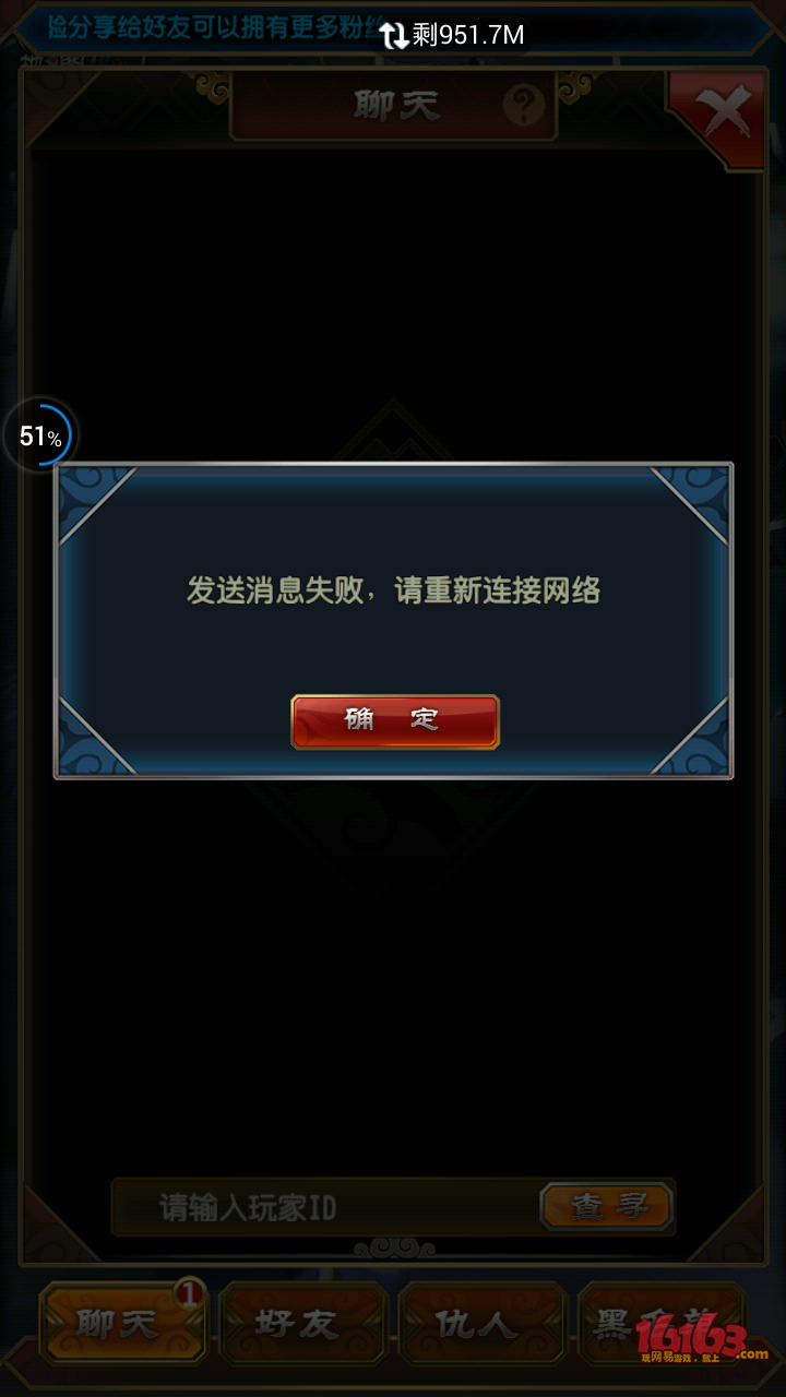 手机游戏网络游戏_用手机玩网游的软件_有的游戏手机连不上网