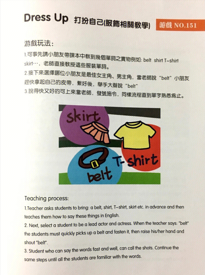 利用手机玩游戏英语_怎么玩英语游戏_使用手机玩游戏方法英语