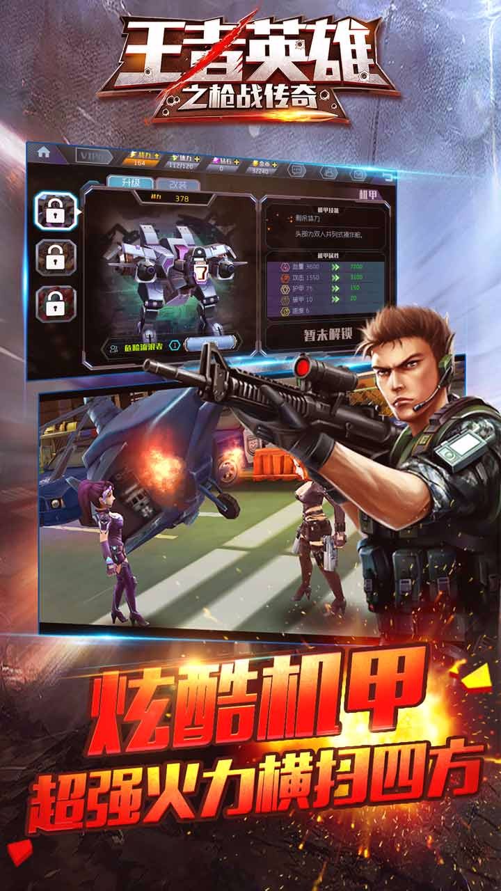 中文名游戏名_中文的游戏名字_手机可以玩的游戏中文名