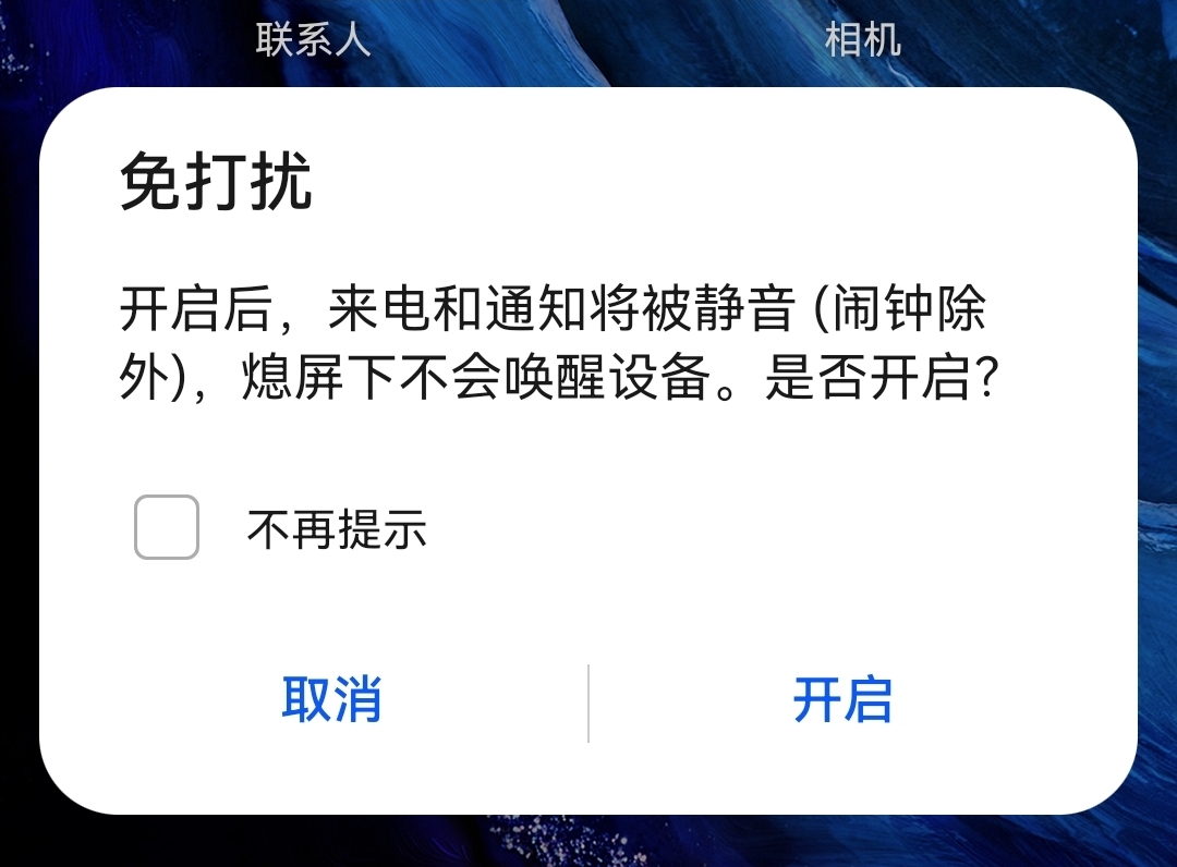 游戏关闭通知栏_手机游戏中怎么关闭通知栏_游戏中怎么关掉手机通知栏