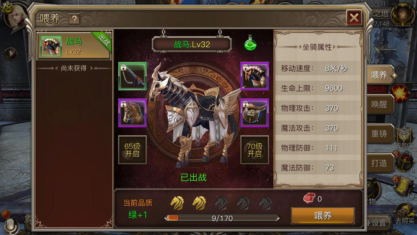 坐骑游戏_苹果手机坐骑游戏_苹果手机骑马游戏