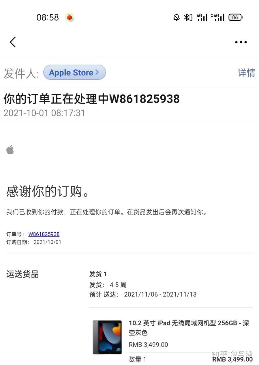 apple退款游戏_苹果手机游戏消费如何退款_退款苹果消费手机游戏能退吗