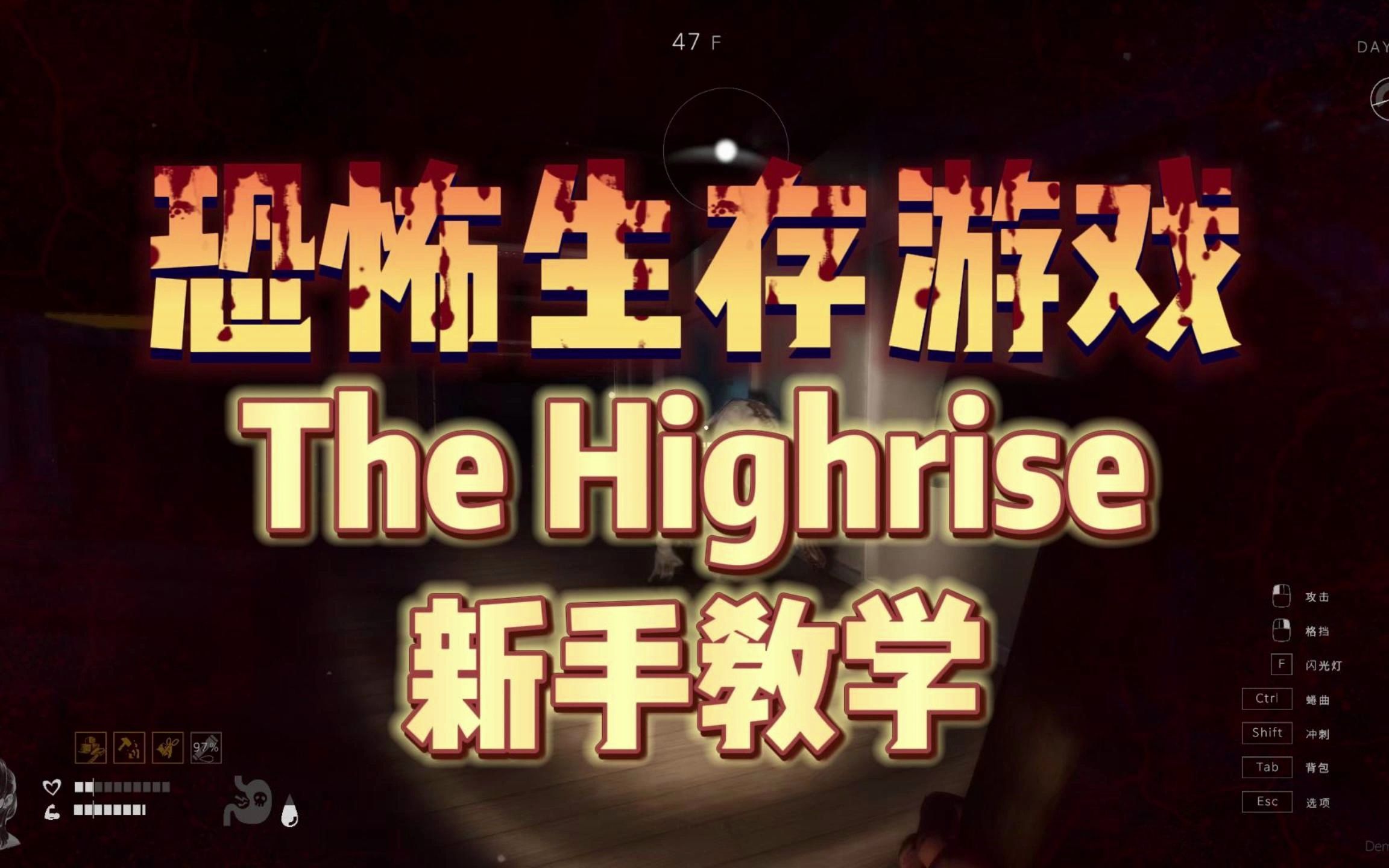 恐怖联机手机游戏推荐_恐怖联机手机游戏大全_手机恐怖游戏联机